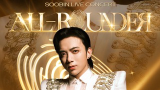 Concert đầu tiên của SOOBIN cháy vé sau 12 phút, 'chốt' ngay Day 2 tại Hà Nội