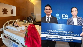 Madam Pang thốt lên 1 điều khi nhập viện, CĐV Thái Lan lo lắng và cảm phục vì hành động cao đẹp của bà