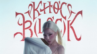 'Khóc blóck' của Phùng Khánh Linh: Tạo làn sóng đồng cảm chỉ sau 1 ngày ra mắt