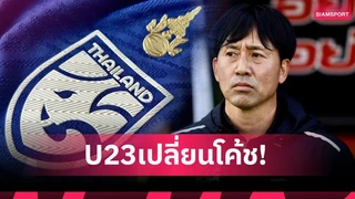 Báo Thái Lan chỉ trích đội nhà thay đến 8 HLV trong 9 năm, mà không vào nổi bán kết giải đấu Việt Nam suýt vô địch