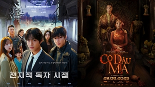 “Toàn trí độc giả” và loạt bom tấn ra rạp tháng 8/2025