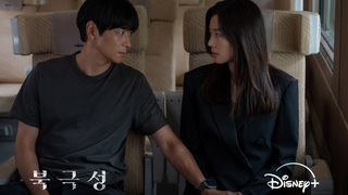 Vòng xoáy tranh cãi trong "Tempest" của Kang Dong Won và Jun Ji Hyun