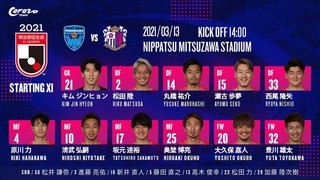 Văn Lâm sắp sang Nhật Bản, Cerezo Osaka thắng đậm