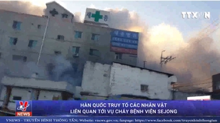 VIDEO: Hàn Quốc truy tố các nhân vật liên quan tới vụ cháy bệnh viện Sejong