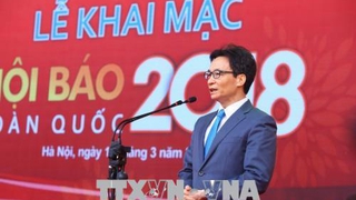 Tưng bừng Hội Báo toàn quốc 2018