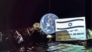 Tàu vũ trụ Israel bắt đầu sứ mệnh thám hiểm Mặt Trăng