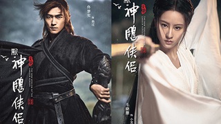 Fan thất vọng khi thấy các tạo hình nhân vật trong ‘Thần điêu đại hiệp’ phiên bản TV 2018