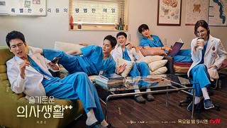 'Hospital Playlist' phần 2 bị chê nhạt nhòa thiếu sức hút, tập 8 có khởi sắc?