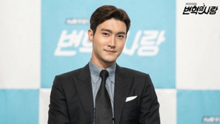 Vụ chó cắn không phải nguyên nhân Siwon vắng mặt tại fanmeeting Nhật Bản