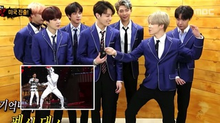 BTS phản ứng 'lầy lội' nhưng quá mức dễ thương về cuộc thi Jungkook từng tham gia