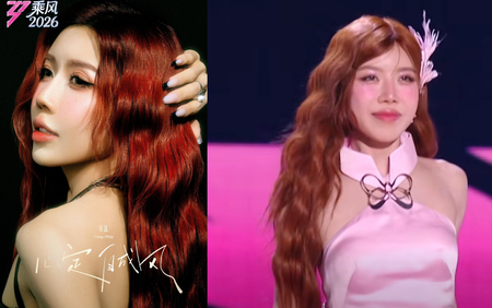 "Visual" xinh đẹp của Trang Pháp trong tập đầu "Đạp gió 2026" tại Trung Quốc