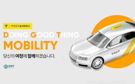 Trí tuệ nhân tạo: Nền tảng đánh giá lái xe theo thời gian thực - lời giải cho bài toán già hóa dân số