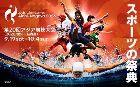Dàn VĐV tham dự ASIAD 2026 vừa tranh huy chương vừa theo đuổi nghề nghiệp đặc biệt