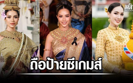 Nhan sắc 11 Hoa hậu, Á hậu cầm biển hiệu dẫn đầu các đoàn thể thao tại Lễ khai mạc SEA Games 2025