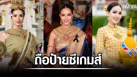 Nhan sắc 11 Hoa hậu, Á hậu cầm biển hiệu dẫn đầu các đoàn thể thao tại Lễ khai mạc SEA Games 2025