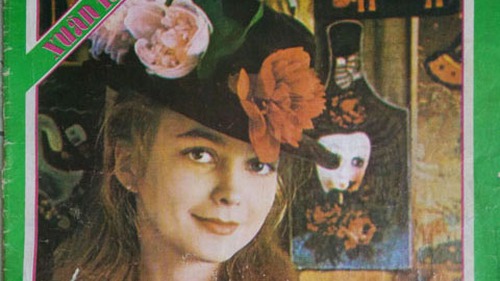 'Xem' lại báo Xuân thuộc bộ sưu tập báo chí trong hơn 40 năm