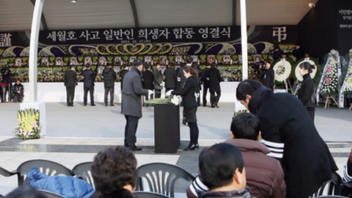 Hàn Quốc bồi thường 250 học sinh thiệt mạng vụ chìm phà Sewol