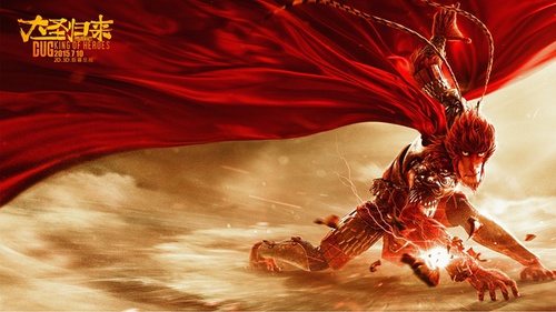 ‘Tây du ký: Đại thánh trở về’ – Phim hoạt hình Trung Quốc đạt doanh thu cao nhất