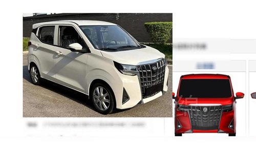 Xe lạ 'Alphard thu nhỏ' được đăng ký tại Việt Nam: Bé hơn VinFast VF 5 Plus, sạc 1 lần chạy 200 km