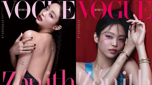 Vẻ đẹp gợi cảm của Jennie Blackpink trên bìa 'Vogue' số tháng 2