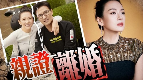 Cuộc hôn nhân của Chương Tử Di và Uông Phong đã rạn nứt từ lâu 