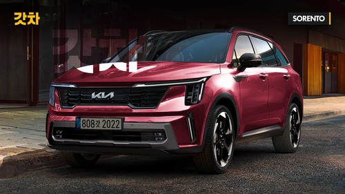 Kia Sorento 2024 sẽ dùng nội thất 'sang chảnh' hệt Telluride và Sportage, dự kiến ra mắt tháng 8