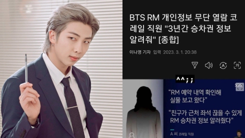 Phẫn nộ RM (BTS) bị xâm phạm thông tin cá nhân đến 18 lần trong 3 năm