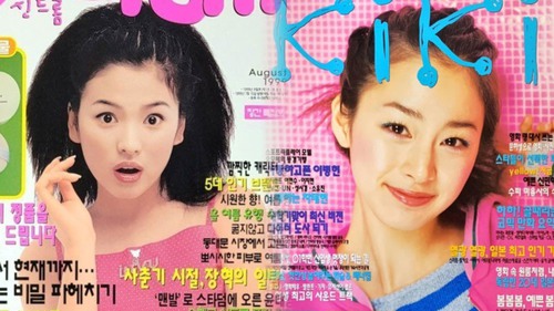 Loạt ảnh họa báo thời “mực tím” của các tượng đài nhan sắc hàng đầu xứ Hàn: Song Hye Kyo và Kim Tae Hee đáng yêu, bất ngờ nhất vẫn là Jun Ji Hyun