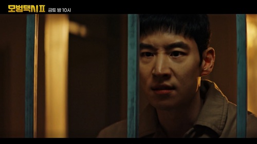 ‘Ẩn danh 2’ tập 15: Taxi Cầu vồng bị xử lần lượt, Kim Do Gi vào tù?