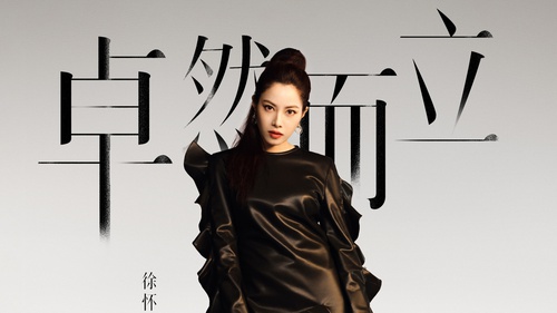 Rộ tin mỹ nhân U50 bị bắt nạt sau màn thể hiện đáng thất vọng tại 'Đạp gió 2023'