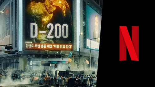 'Goodbye Earth' - Bom tấn sci-fi Hàn Quốc sắp ra mắt Netflix trong tháng 4