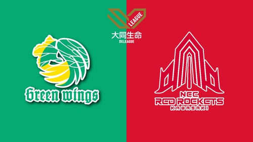 Link xem trực tiếp Thanh Thúy thi đấu trận Gunma Green Wings vs NEC Red Rockets (18/10, 11h05) hôm nay
