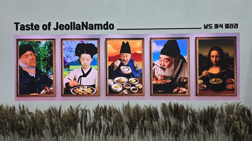 Ẩm thực Việt Nam toả sáng tại Triển lãm Ẩm thực Quốc tế ở Hàn Quốc