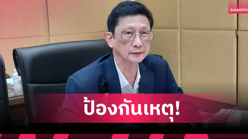 Thái Lan cảnh báo VĐV về nguy cơ dính doping trước thềm SEA Games 2025