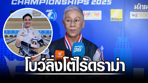 BTC SEA Games 2025 lên tiếng về sự cố chia cặp sai ở môn bowling, khiến VĐV phải thi đấu lại