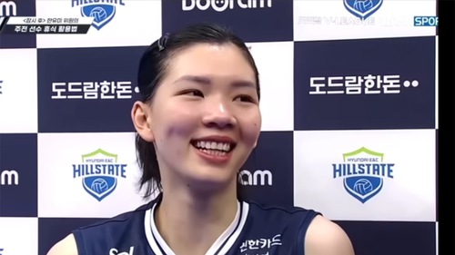 Bích Thủy thừa nhận sự thật thú vị khi được vinh danh ở trận GS Caltex hạ ĐKVĐ Hàn Quốc