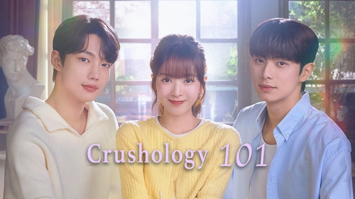 3 lý do để mong chờ bộ phim Hàn sắp ra mắt 'Crushology 101'