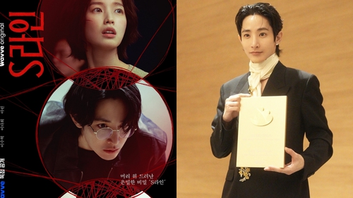 Lee Soo Hyuk: Từ sàn diễn thời trang đến biểu tượng Hallyu toàn cầu