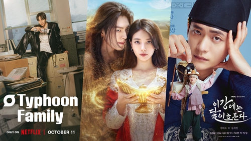 8 phim Hàn mới đáng xem lên sóng tháng 10/2025