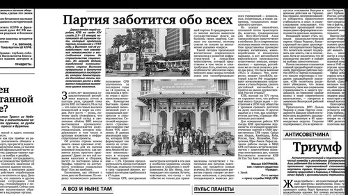 Đại hội XIV của Đảng: Báo Nga ca ngợi Việt Nam tăng trưởng cao, cải thiện đời sống người dân