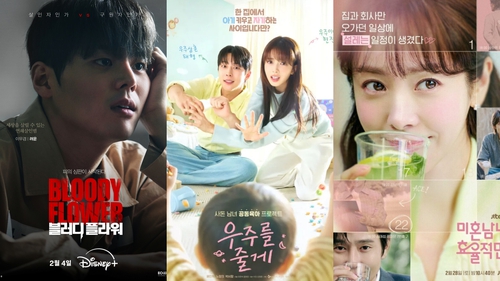 Loạt phim Hàn đáng xem lên sóng tháng 2/2026