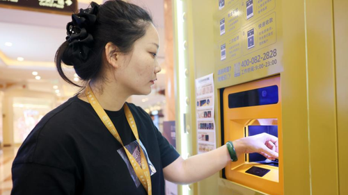 Máy ATM "thế hệ mới" gây sốt tại Trung Quốc
