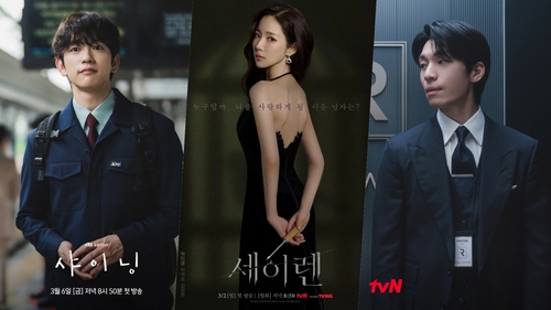 Phim Hàn thổi làn gió mới với các nghề nghiệp độc đáo trong cốt truyện