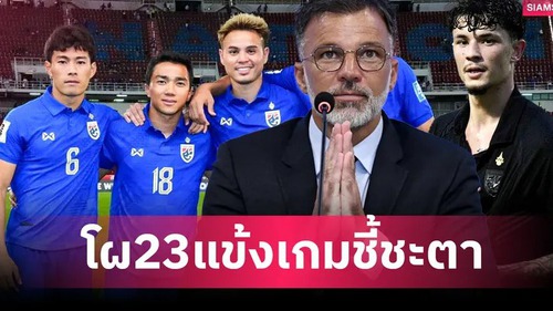 Tin nóng thể thao tối 12/3: ĐT Thái Lan công bố dàn 'hảo thủ' tranh vé dự VCK Asian Cup