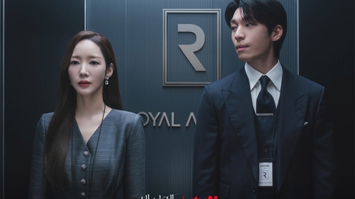 Park Min Young tái xuất màn ảnh nhỏ với vai diễn u ám trong "Siren's Kiss"