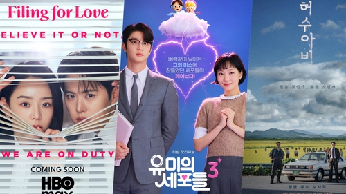 Loạt phim Hàn đáng mong chờ lên sóng tháng 4/2026