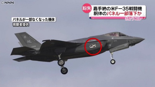 Hy hữu: Máy bay chiến đấu F-35A rơi cánh khi đang huấn luyện