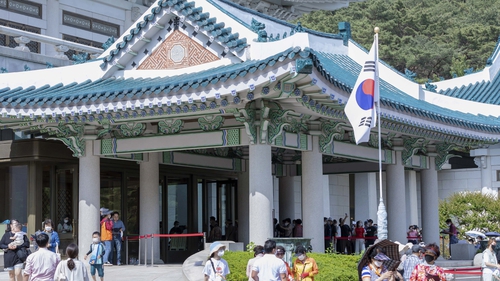 Hàn Quốc tổ chức chương trình tham quan Nhà Xanh vào ban đêm