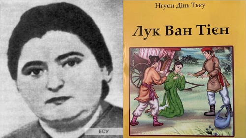Tái bản truyện thơ 'Lục Vân Tiên' bằng tiếng Ukraine