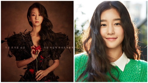 Seo Ye Ji – 'thiên nga bóng đêm' xứ Hàn